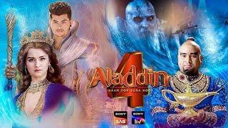 Aladin season 4 shaktiman wapas a raha hai #Aladin shaktiman 2024