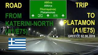 ROAD BY STEVČA - ROAD TRIP KATERINI-NORTH (A1/E75) / PLATAMON (A1/E75) 08.2019