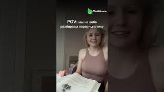 Тест по теме уже ждет тебя в нашем тг #биология #егэ2025 #майшкола #егэ2026