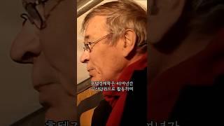 호텔경제학이 뭐길래 #호텔경제학 #루카스자이제