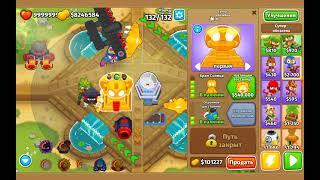 тёмный бог солнца bloons TD 6