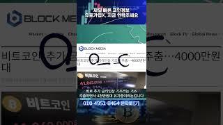 코인시장 흐름 1분만에 알아보기