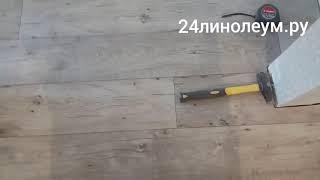 Укладка линолеума на бетонный пол с приклейкой Красноярск