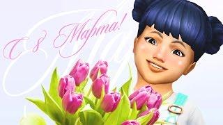  БОЛЬШОЙ ВЕСЕННИЙ КАК БЫ СТРИМ 