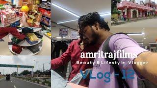 Vlog - 12 | Shoping in Begusarai Market with my katariya friend- #amritrajfilms  #dailyvlog #life