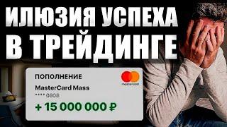 ТОП - 3 ПРИЧИНЫ почему Pocket option не выведет мои 80 000$