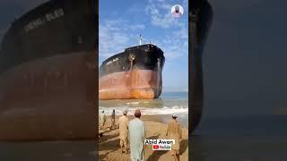 Arrival of huge oil tanker at Gadani ship breaking yard