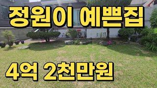 [전속중개] 다운 3억 8250만원. 010-2777-2348