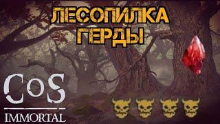 Статуэтки для Уве!!! Лесопилка Герды и ежедневные задания!!! Craft of Survival