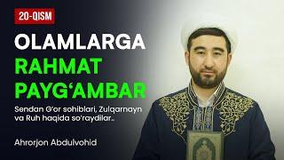 Olamlarga Rahmat Payg'ambar | 20-qism | Ahrorjon Abdulvohid