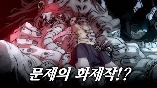 재미는 있지만 표절 논란으로 곤혹을 치르고 있는 작품!! / 명작들의 장점을 집대성한 화제작! / '표절'과 '오마주' 그리고 '패러디'의 경계 어디쯤에 있는 작품?