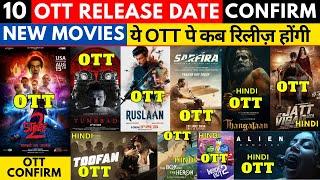 Stree 2 OTT Release Date Confirmed I Tumbbad OTT Release Date @PrimeVideoIN @NetflixIndiaOfficial