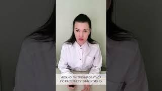 МОЖНО ЛИ ТРЕНИРОВАТЬСЯ ПО ИНТЕРНЕТУ ЭФФЕКТИВНО ®CHEBOTAR' | ОНЛАЙН ТРЕНИРОВКИ, КОНТРОЛЬ