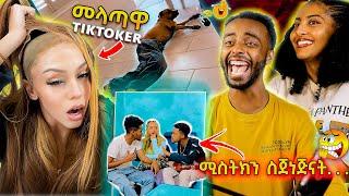 ላለመሳቅ ይሞክሩ  - የሳምንቱ አስቂኝ ቀልዶች  | try not to die laughing (hermela edition)| Ale Tube