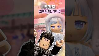 아이돌에게 플러팅하는 친구