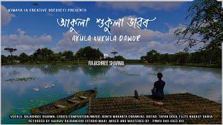 Akula Xukula Dawor - Rajashree Sharma | Rontu Mahanta | New Assamese Song 2021