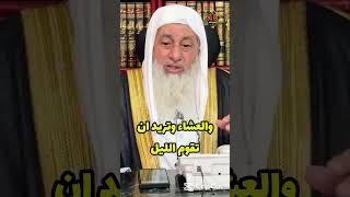 هل ينفع أصلي قيام الليل من غير ما أصلي الفرائض _الشيخ مصطفى العدوي_#غزة