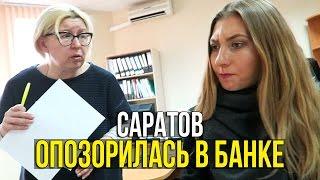 ОФОРМЛЯЕМ КВАРТИРУ - РАЗБОРКИ В ОФИСЕ ЖСК, ВОРУЮТ ПРОВОДА 