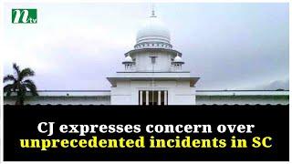 CJ expresses concern over unprecedented incidents in SC | NTV Global