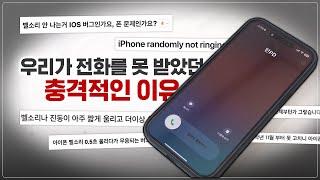 미쳤네요. 지금 내 폰도 확인해보세요.