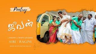 Kongu Wedding Celebration |Jeevan|Family Love Poetry by Mystic Studios