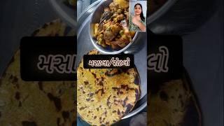 Masala Bajra Roti,bajre kiroti,#rotala#winterspecial#masalaroti #shortrecipe#trending