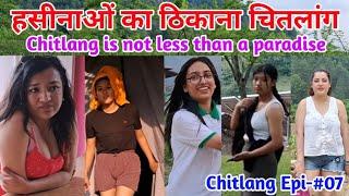 NepalChitlaang, the abode of beauties| हसीनाओं का ठिकाना चितलांग..