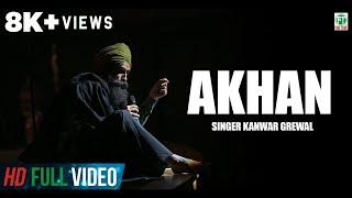 Kanwar Grewal | Brand New Song Akhan | Official Full HD | Latest Punjabi Songs | Finetone