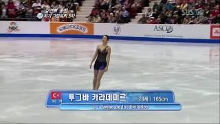 Tuğba Karademir 2009 Skate America Free Skate [HD]