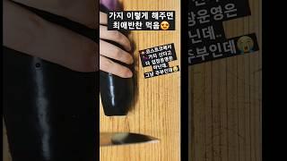 이렇게 먹으면 매일 가지만 찾아! | 코스트코 | 가지 | 간단한 반찬 | 오늘뭐먹지