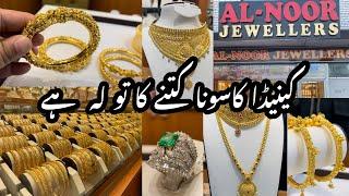 Best Jewellery shop In Canada | Itnay Khoobsurat Design Aap Nay Kabhi Nahi Dakhain Hongay 