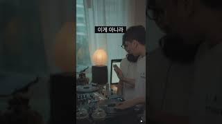 대한민국 최고의 일타강사 디제이테즈입니다 ^오^