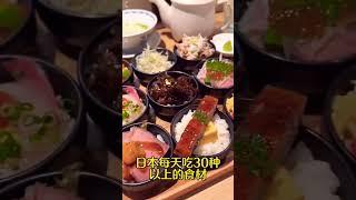 #国外生活  #日本生活  #国外生活分享  #记录异国他乡的生活 #在日港人 #旅行 #超便宜超划算