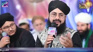 Hafiz Ghulam Mustafa Qadri Attari Full Mehfil e Naat at Bhara Kahu Islamabad 2020