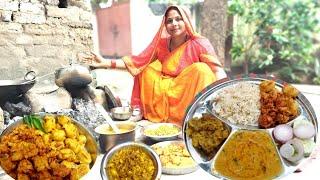 ज़ब ऐसे बनायेंगे खाना तो मेहमान आएंगे रोजाना|VILLAGE DAILY LUNCH ROUTINE|शुद्ध देशी यूपी थाली रेसिपी