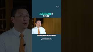 자궁난관조영술 후 주의사항