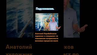 КОНСУЛЬТАЦИЯ ОНЛАЙН https://anatoliart1.wixsite.com/vcp-portrait повышение когерентности мозга