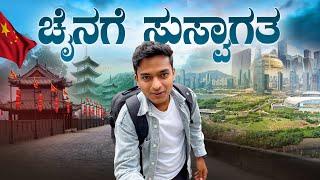 ಬಡತನದ ಬೇಗೆಯಲ್ಲಿ ಬೇಯುತ್ತಿರುವ CHINA |  ಅಯ್ಯೋ ದುರ್ವಿಧಿಯೇ.!! | Dr Bro