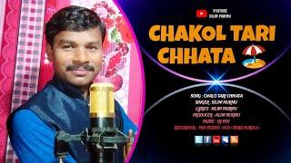 CHAKOLTARI CHHATA//PATA SONG// STUDIO VERSION//SILIM MURMU//####