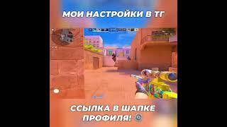 ДОСТИГ ПРАЙМА? ЛУЧШИЙ ИГРОК В STANDOFF 2! (STANDOFF 2 SHORTS)