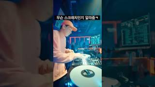 명작은 결말을 알고 봐도 재미있다