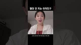 ??: 아니 그게 아니라 옥지얌ㅠ..