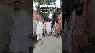 جناب️| Mufti hafiz Anas Hussain Rizvi | Latest | Protocol Video | Election Campaign | Sialkot