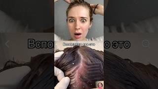 Обязательно моем голову по мере загрязнения Маска в большом объеме с вб #148928556#маскаташе