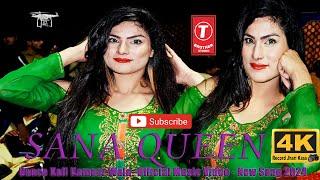 SANA QUEEN'Performance  Dance Kali Kameez Wala  Official Music Video   New Song 2024