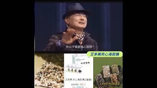 Atomy 艾多美夾心海苔燒, 熱量低, 高纖又營養, 健康零食的好選擇!