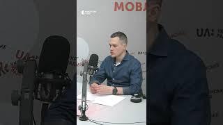 "Кількість контролюючих органів треба зменшити" - Олексій Кучер #shorts #бізнес #кучер
