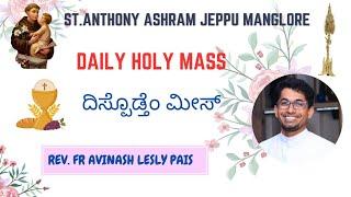 Holy Mass (08/11/2024): Live-SAB,jeppu