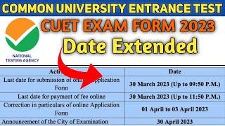 CUET NEW UPDATE FORM  DATE EXTENDED TILL MARCH 30 | cuet exam form last date 2023 | #cuet2023