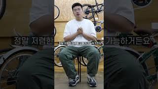 매디슨 바이크 송파점 6월 행사 안내드립니다 | 피콜로 20% 할인